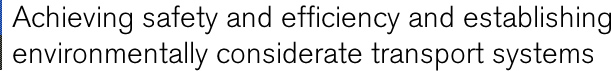 Achieving safety and efficiency and establishing environmentally considerate transport systems