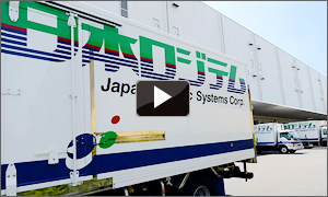 ロジテムグループについて